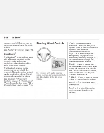 chevrolet cruze 2015 owners manual